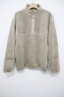 画像1: Graphpaper (グラフペーパー)     Wool Boa Pullover / ウールボアプルオーバー - GREGE (1)